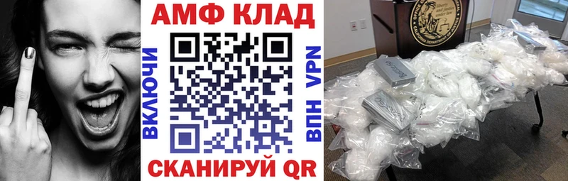 OMG маркетплейс  Липецк  АМФЕТАМИН 97% 