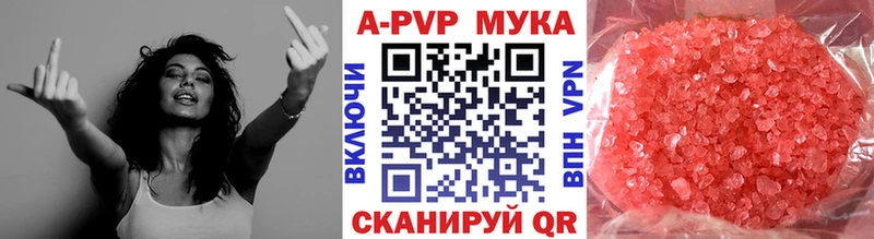 MEGA как зайти  Липецк  A PVP СК 