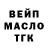 ГАШ Изолятор Mary Flash