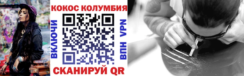 дарнет шоп  Липецк  Кокаин 98% 