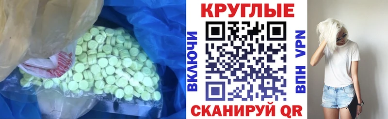 Экстази Philipp Plein  Липецк 