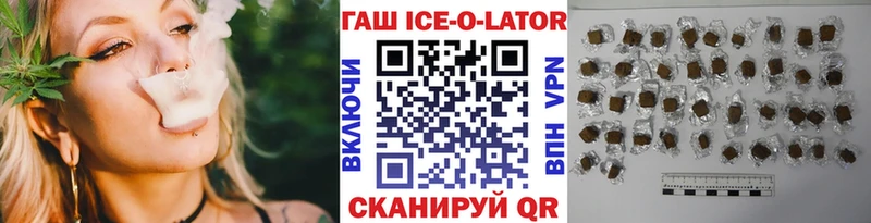 Гашиш VHQ  Липецк 