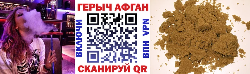 ГЕРОИН герыч  Липецк 