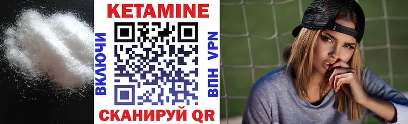 KRAKEN сайт  Липецк  Кетамин ketamine 