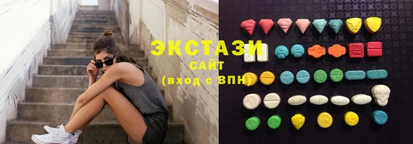 стафф Белокуриха