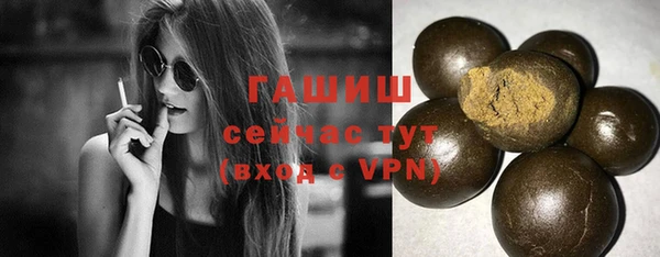 кокаин премиум Балабаново