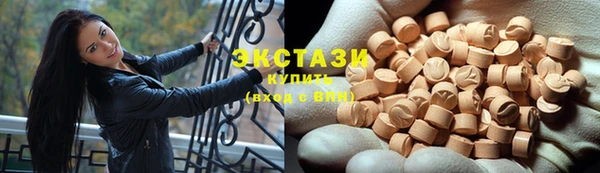альфа пвп Наволоки