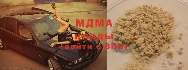марки nbome Баксан
