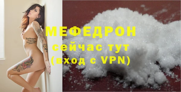 дживик Беломорск