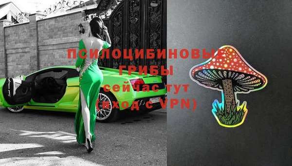 кокаин премиум Балабаново