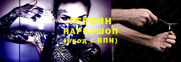 мефедрон Надым