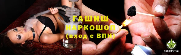 мефедрон Надым
