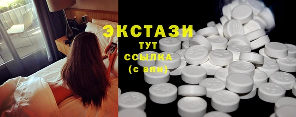 стафф Белокуриха