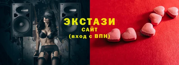 стафф Белокуриха