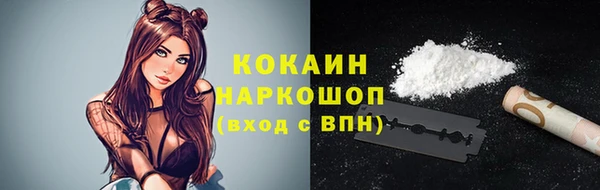 соль ск Навашино
