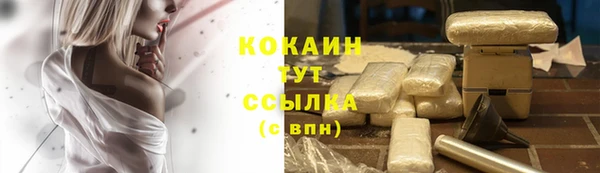 кокаин премиум Балабаново