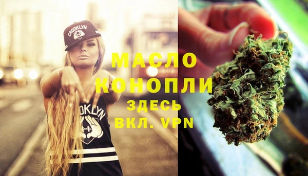 кокаин премиум Балабаново