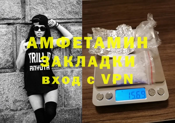 марки nbome Баксан