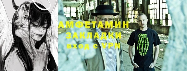 дживик Беломорск