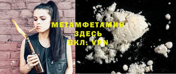 мефедрон Надым