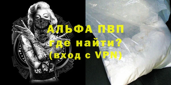 герыч Балахна