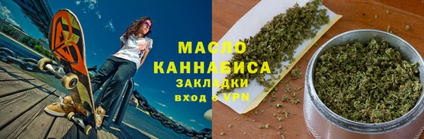 альфа пвп Наволоки