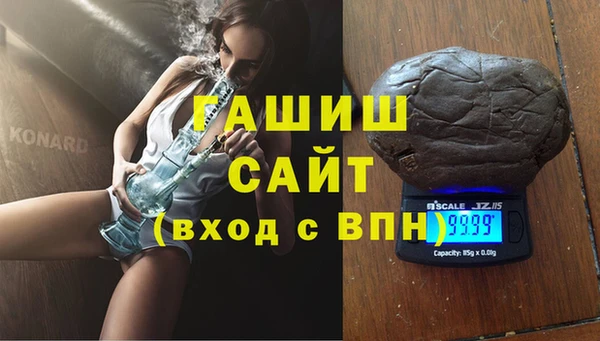 герыч Балахна
