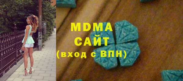 кокаин премиум Балабаново