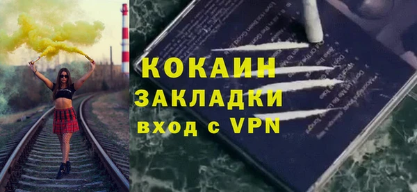 марки nbome Баксан