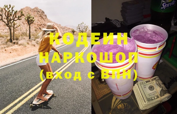 альфа пвп Наволоки