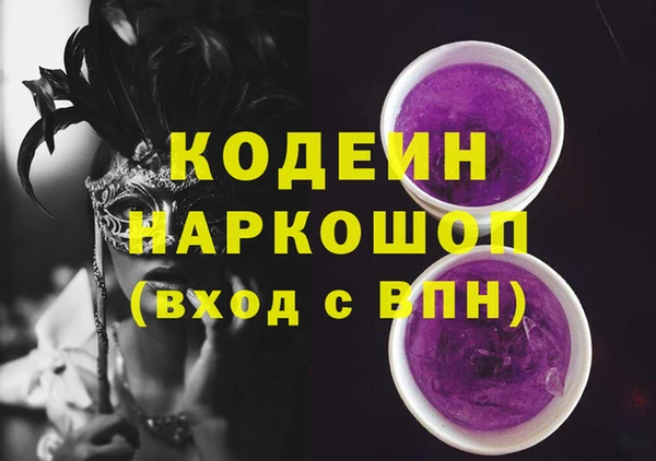 марки nbome Баксан