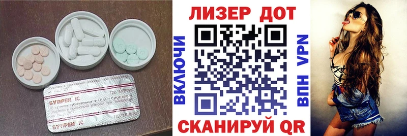KRAKEN зеркало  Липецк  ЛСД экстази кислота  где можно купить наркотик 