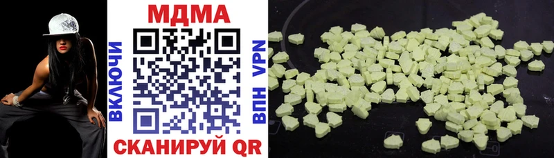 MDMA crystal  Липецк 