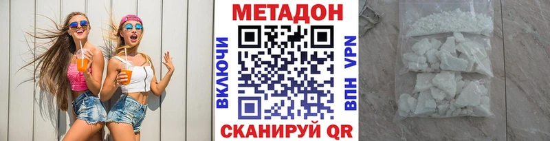 хочу наркоту  MEGA ссылки  МЕТАДОН белоснежный  Липецк 