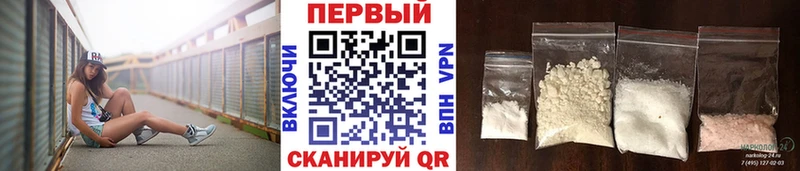 дарнет шоп  Липецк  Метамфетамин Декстрометамфетамин 99.9% 