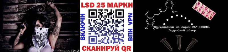 Марки N-bome 1,8мг  Липецк 