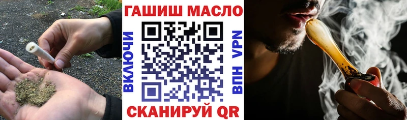 ТГК жижа  где продают наркотики  гидра ссылки  Липецк 