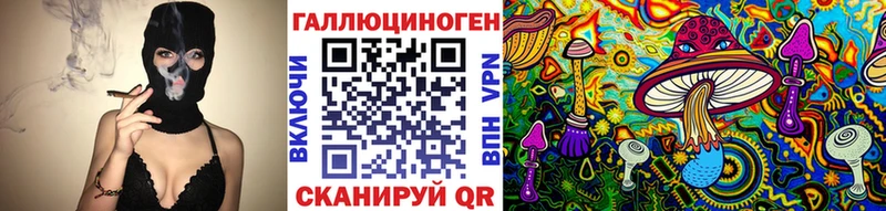 мега маркетплейс  Липецк  Псилоцибиновые грибы мухоморы 